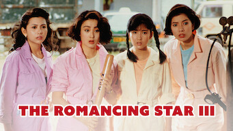 The Romancing Star III
