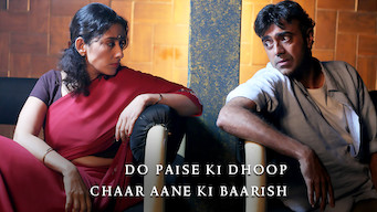 Do Paise Ki Dhoop Chaar Aane Ki Baarish
