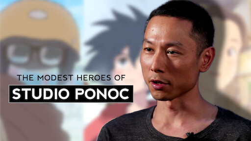 The Modest Heroes of Studio Ponoc