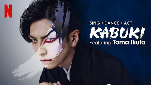 Sing, Dance, Act: Kabuki featuring Toma Ikuta