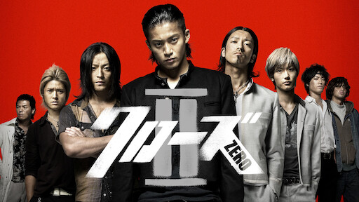 Watch Crows Zero Netflix