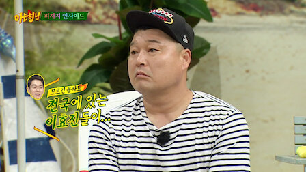 Watch Episode 9. Episode 9 of Season 1.