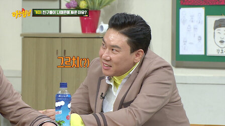 Watch Episode 50. Episode 50 of Season 3.