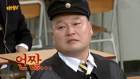 Watch Episode 17. Episode 17 of Season 1.