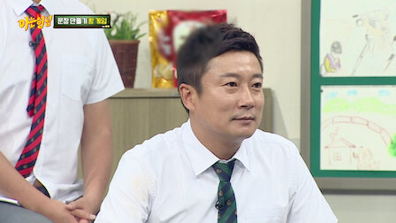 Watch Episode 8. Episode 8 of Season 1.