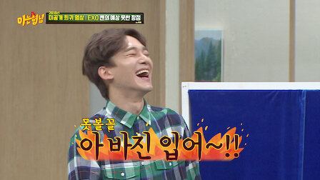 Watch Episode 52. Episode 52 of Season 3.