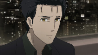Steins;Gate 0: Season 1: Sealed Reliquary