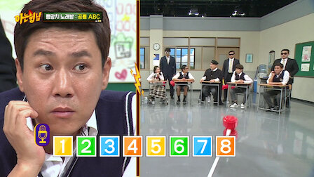 Watch Episode 5. Episode 5 of Season 1.