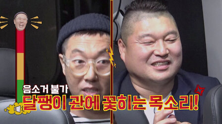 Watch Episode 1. Episode 1 of Season 1.