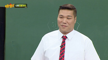 Watch Episode 7. Episode 7 of Season 1.