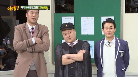 Watch Episode 1. Episode 1 of Season 4.