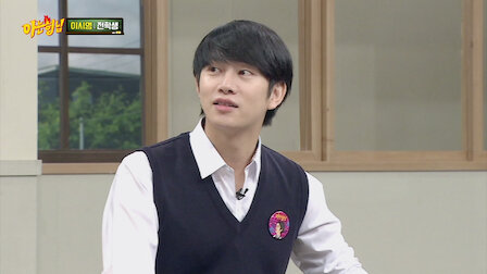 Watch Episode 13. Episode 13 of Season 1.