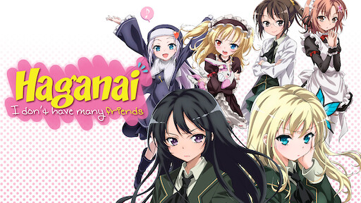 Haganai