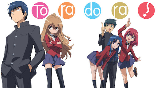 Toradora!