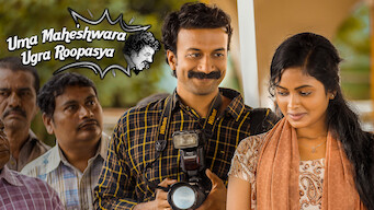 Uma Maheswara Ugra Roopasya